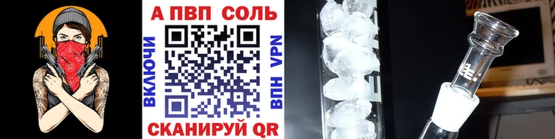 A PVP крисы CK где купить Ак-Довурак