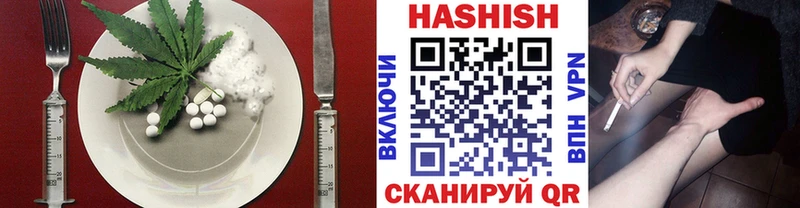 купить наркотики сайты Ак-Довурак omg ONION Еда ТГК конопля