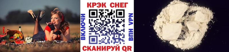 Cocaine 97%  Ак-Довурак 