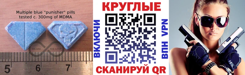 ЭКСТАЗИ 280 MDMA  купить наркотики цена  Ак-Довурак 