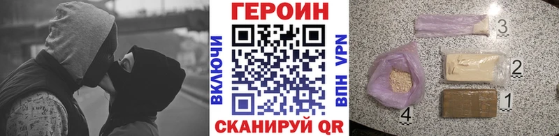 shop клад  Ак-Довурак  ГЕРОИН гречка 