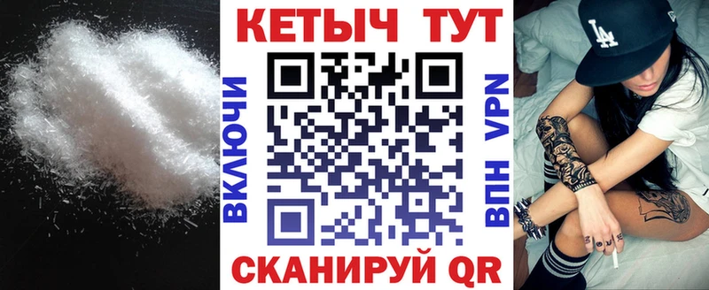 где найти   MEGA ССЫЛКА  Кетамин ketamine  Ак-Довурак 