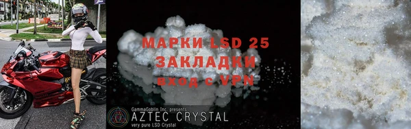 СК Абаза