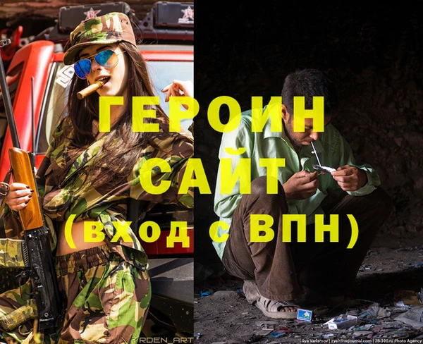 сатива Абинск