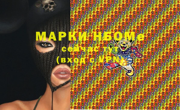 гашишное масло Абдулино