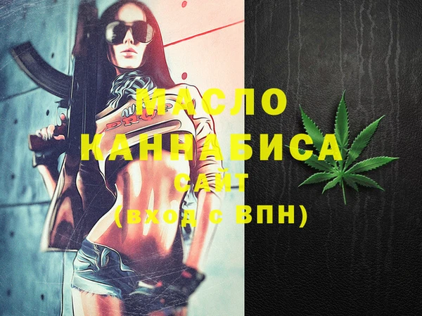 сатива Абинск