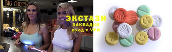СК Абаза