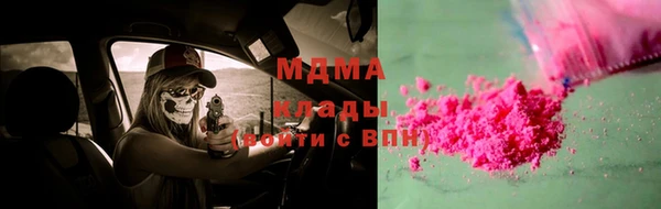 СК Абаза