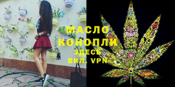 СК Абаза