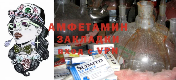 сатива Абинск