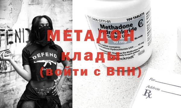 сатива Абинск