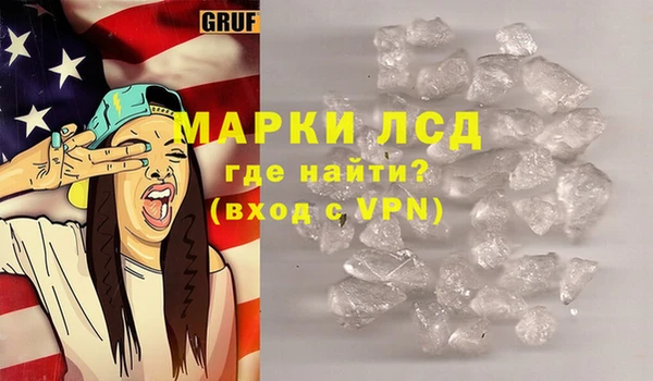 сатива Абинск
