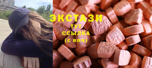 гашишное масло Абдулино