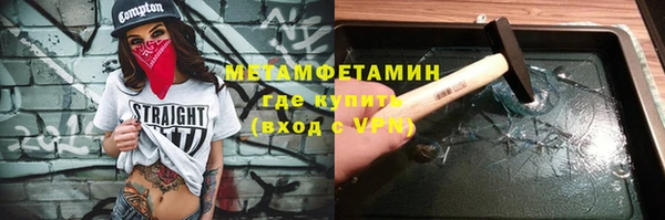 сатива Абинск