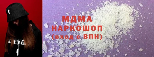 сатива Абинск