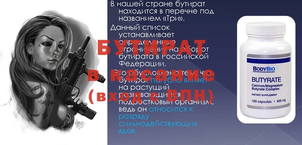 СК Абаза