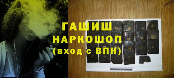 гашишное масло Абдулино
