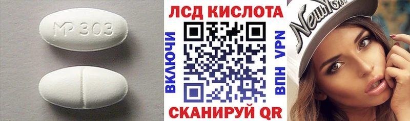 где продают Ак-Довурак ЛСД экстази кислота