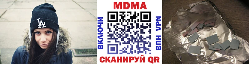 МДМА crystal  Ак-Довурак 